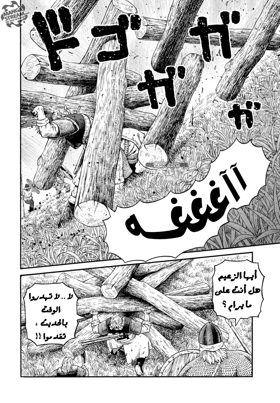 Vinland Saga: Chapter 143 - Page 22