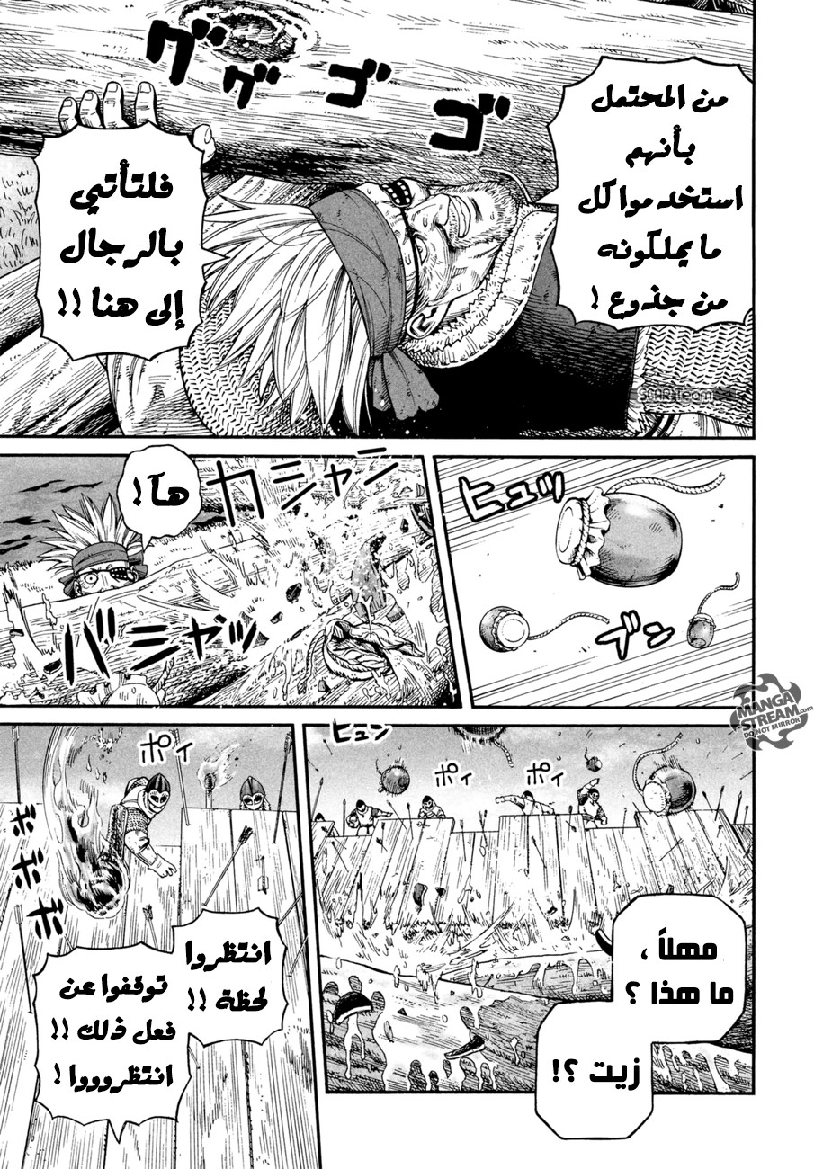 Vinland Saga: Chapter 143 - Page 23