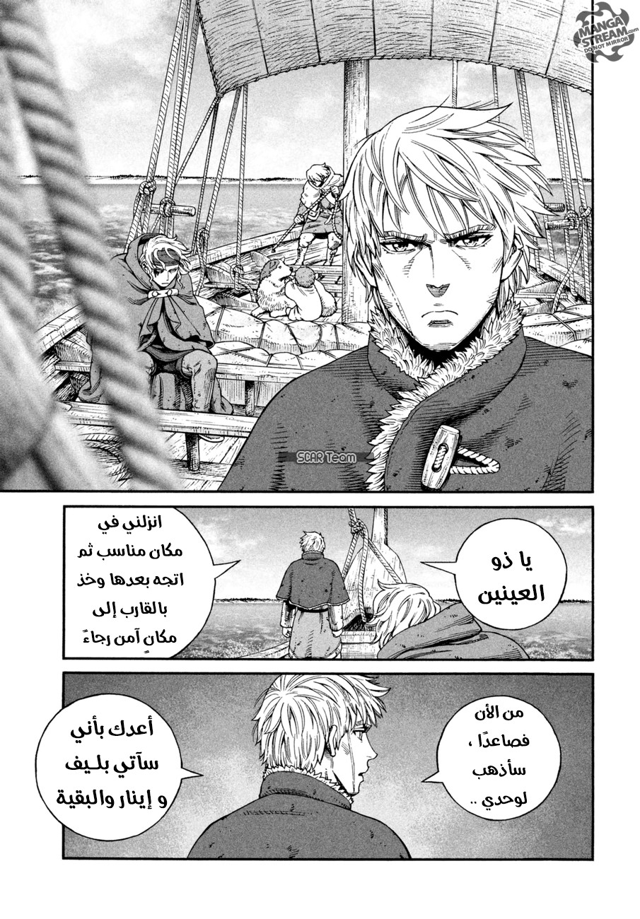 Vinland Saga: Chapter 143 - Page 27