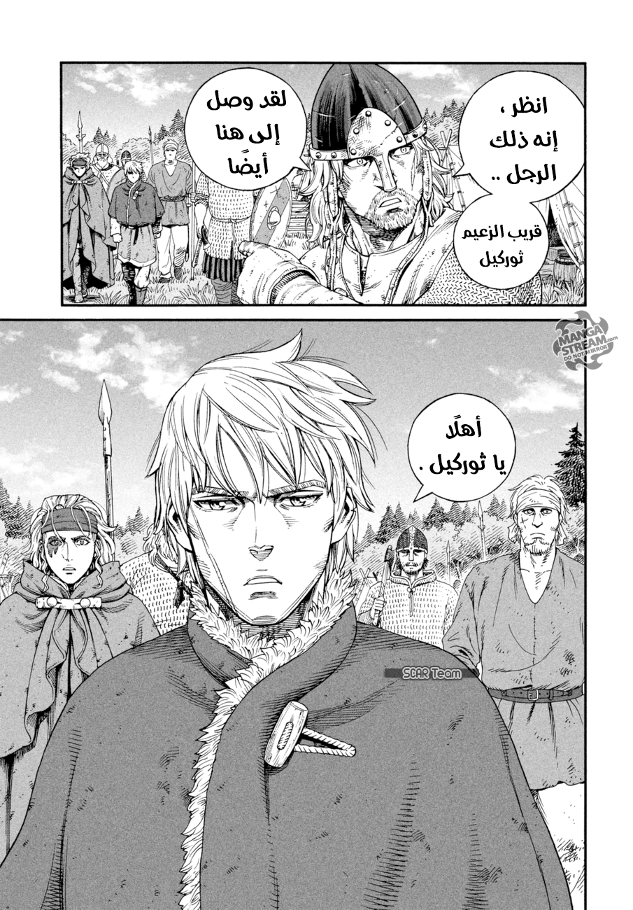 Vinland Saga: Chapter 144 - Page 15