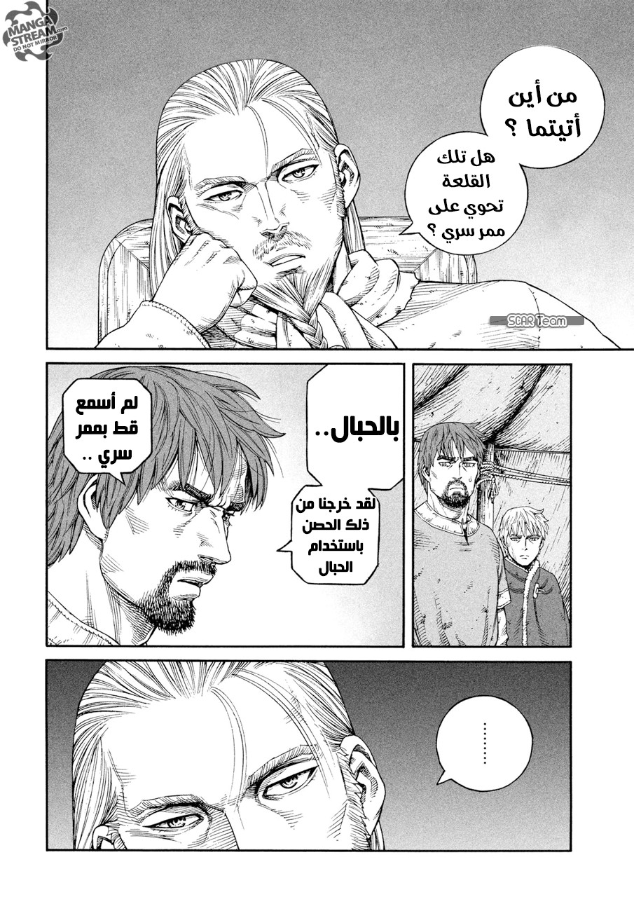 Vinland Saga: Chapter 145 - Page 16