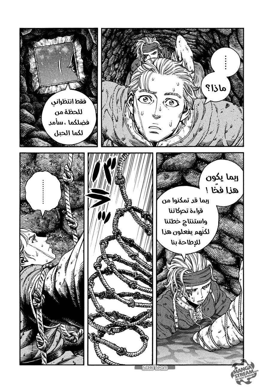 Vinland Saga: Chapter 146 - Page 8