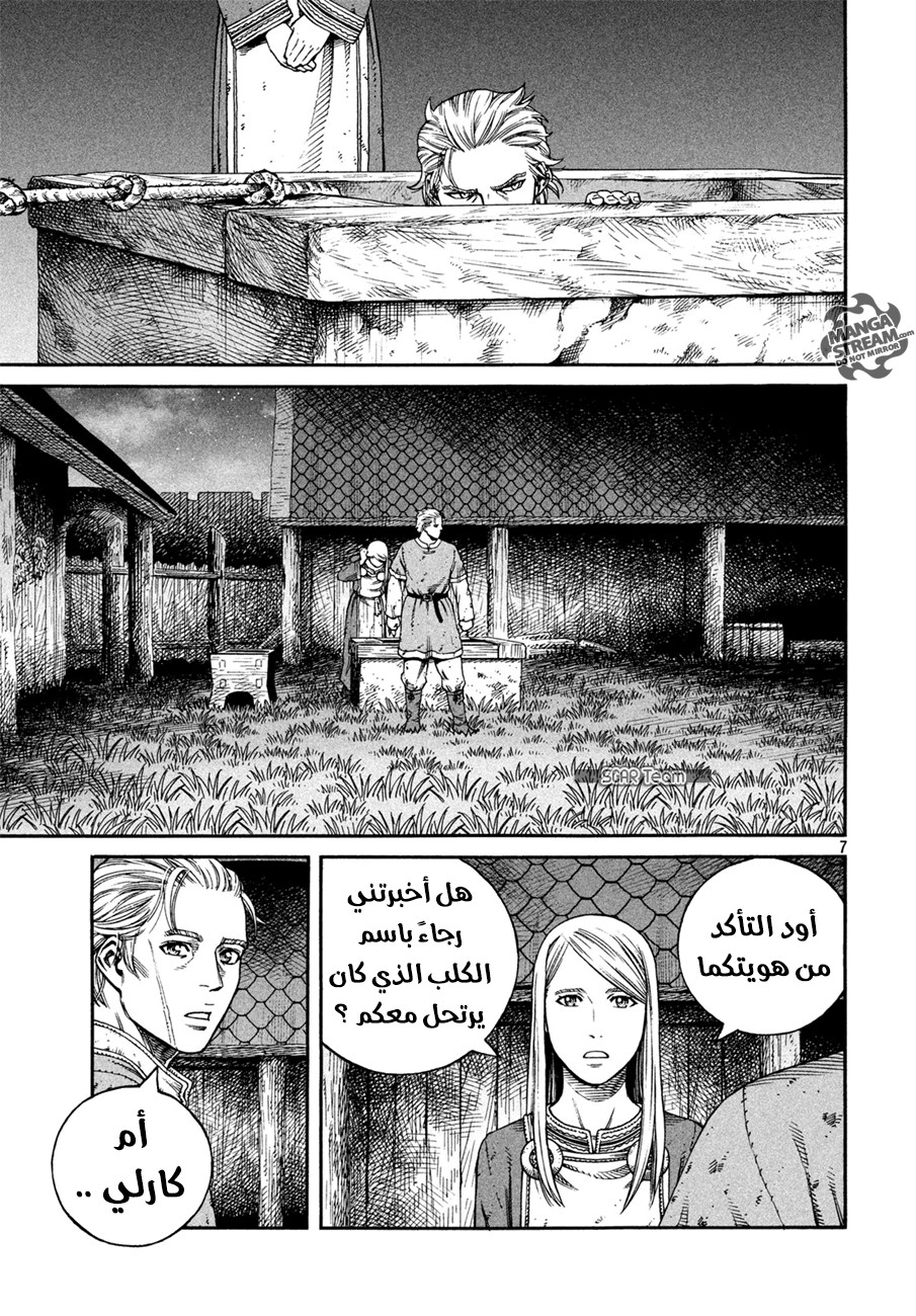 Vinland Saga: Chapter 146 - Page 9