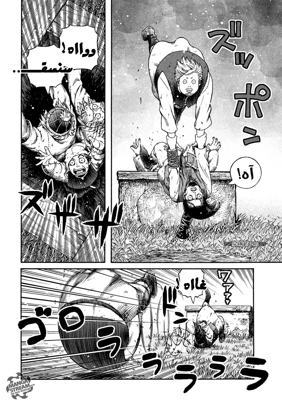 Vinland Saga: Chapter 146 - Page 16