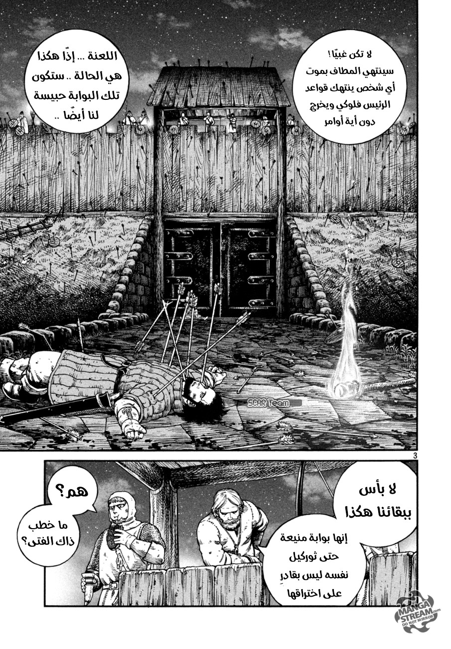 Vinland Saga: Chapter 147 - Page 5
