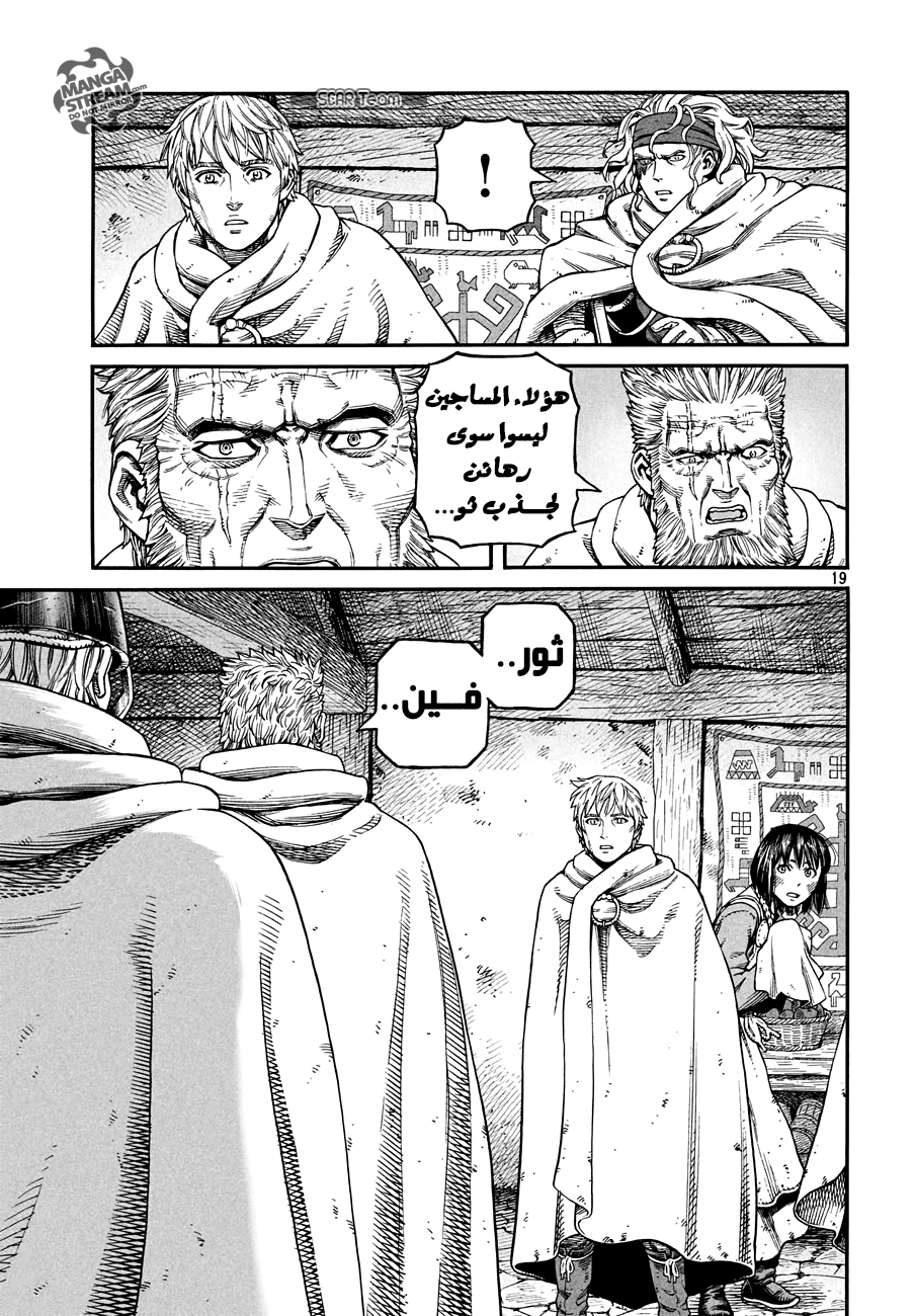 Vinland Saga: Chapter 148 - Page 21