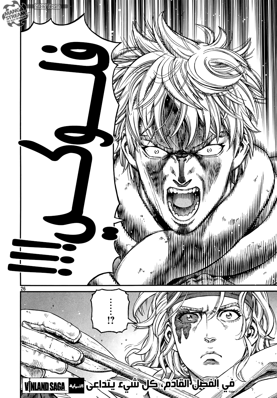 Vinland Saga: Chapter 148 - Page 28