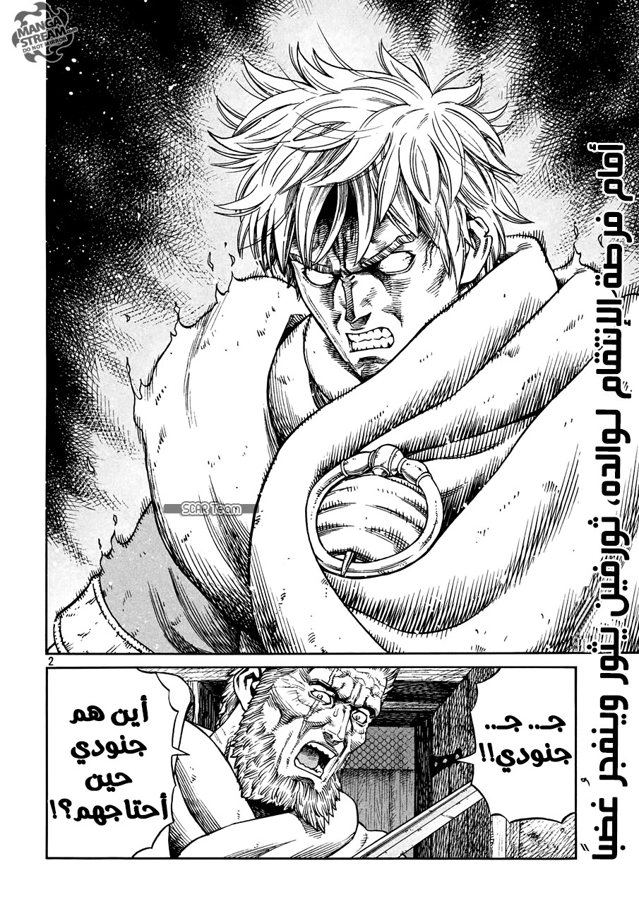 Vinland Saga: Chapter 149 - Page 4