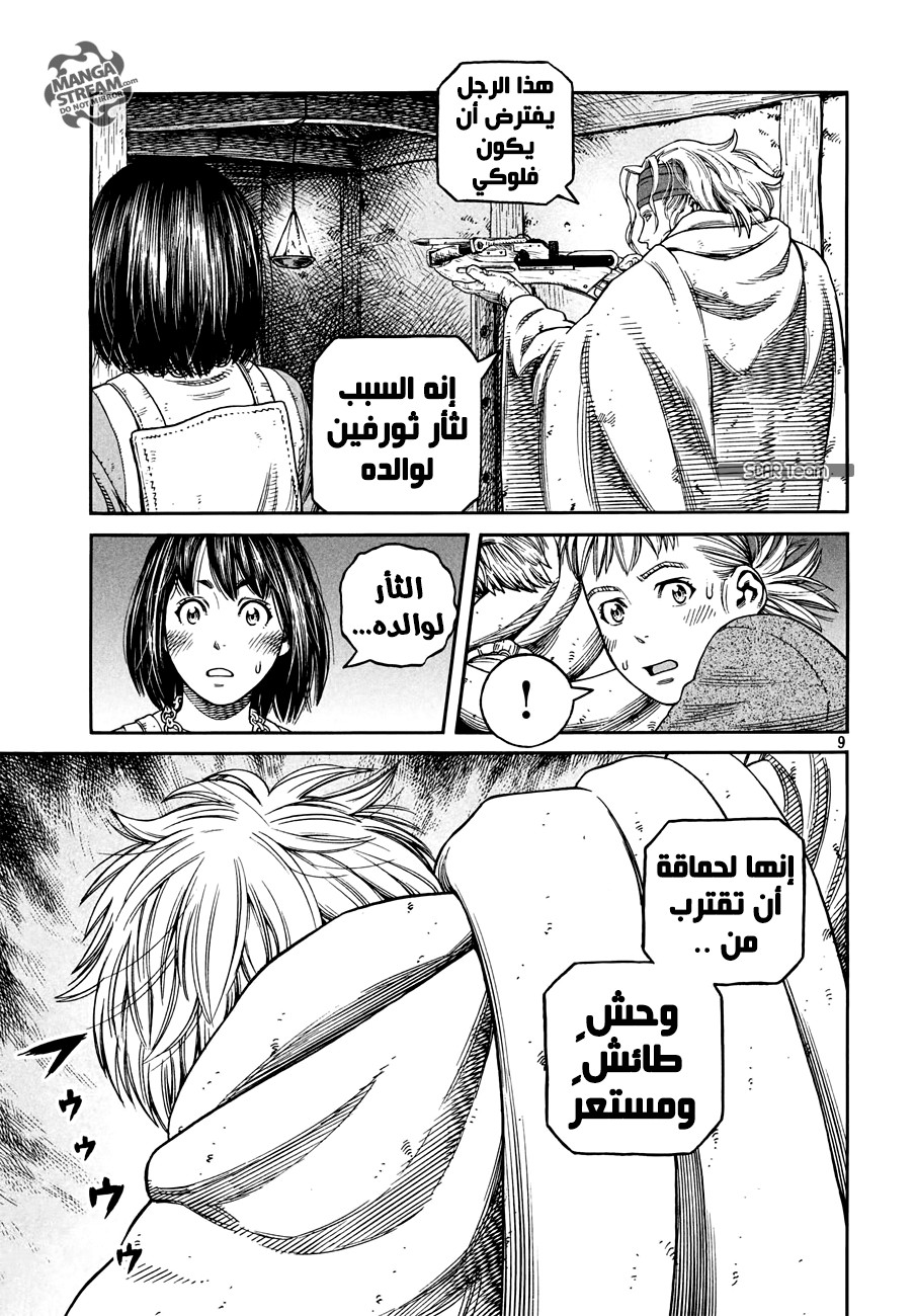 Vinland Saga: Chapter 149 - Page 11