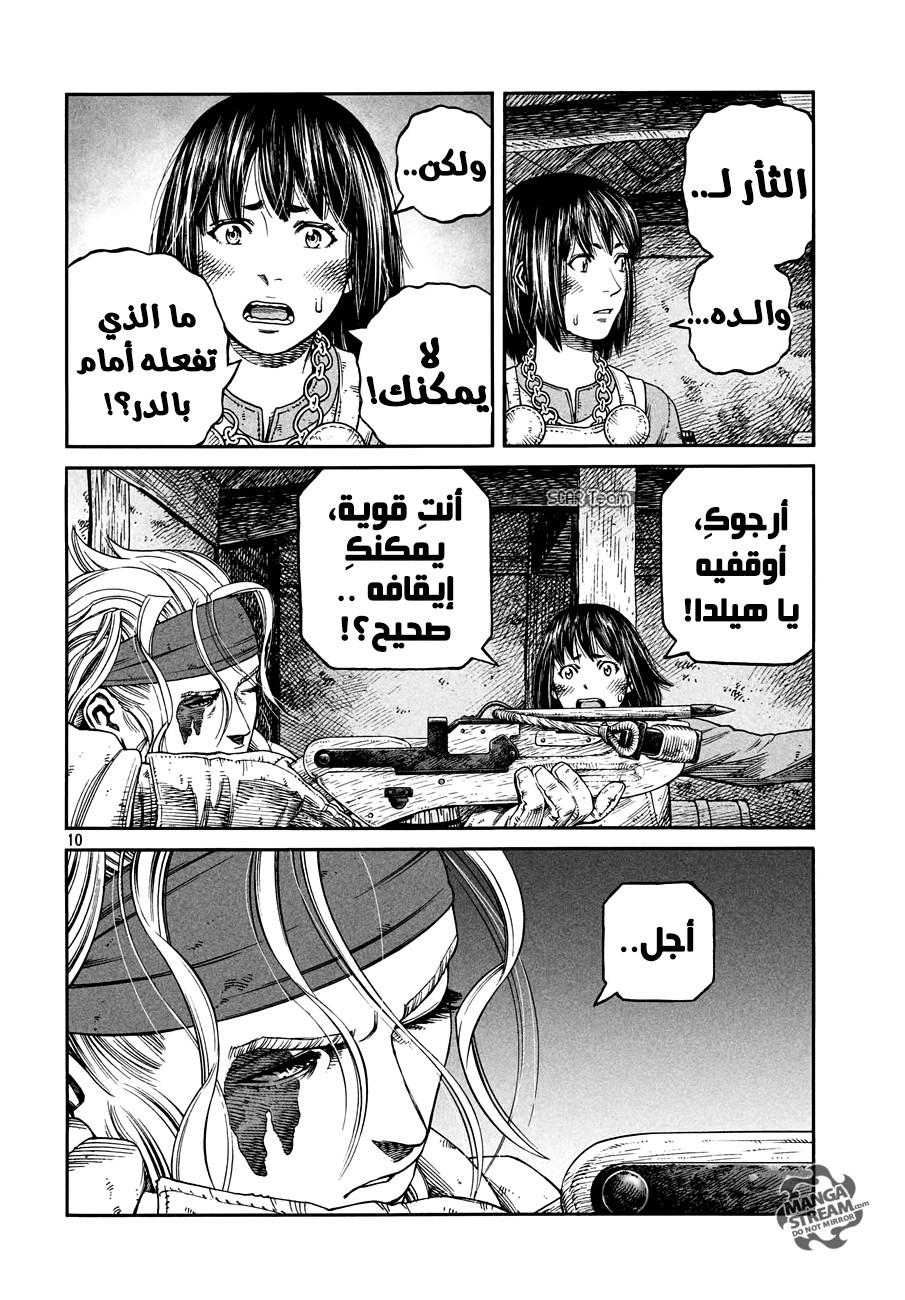 Vinland Saga: Chapter 149 - Page 12