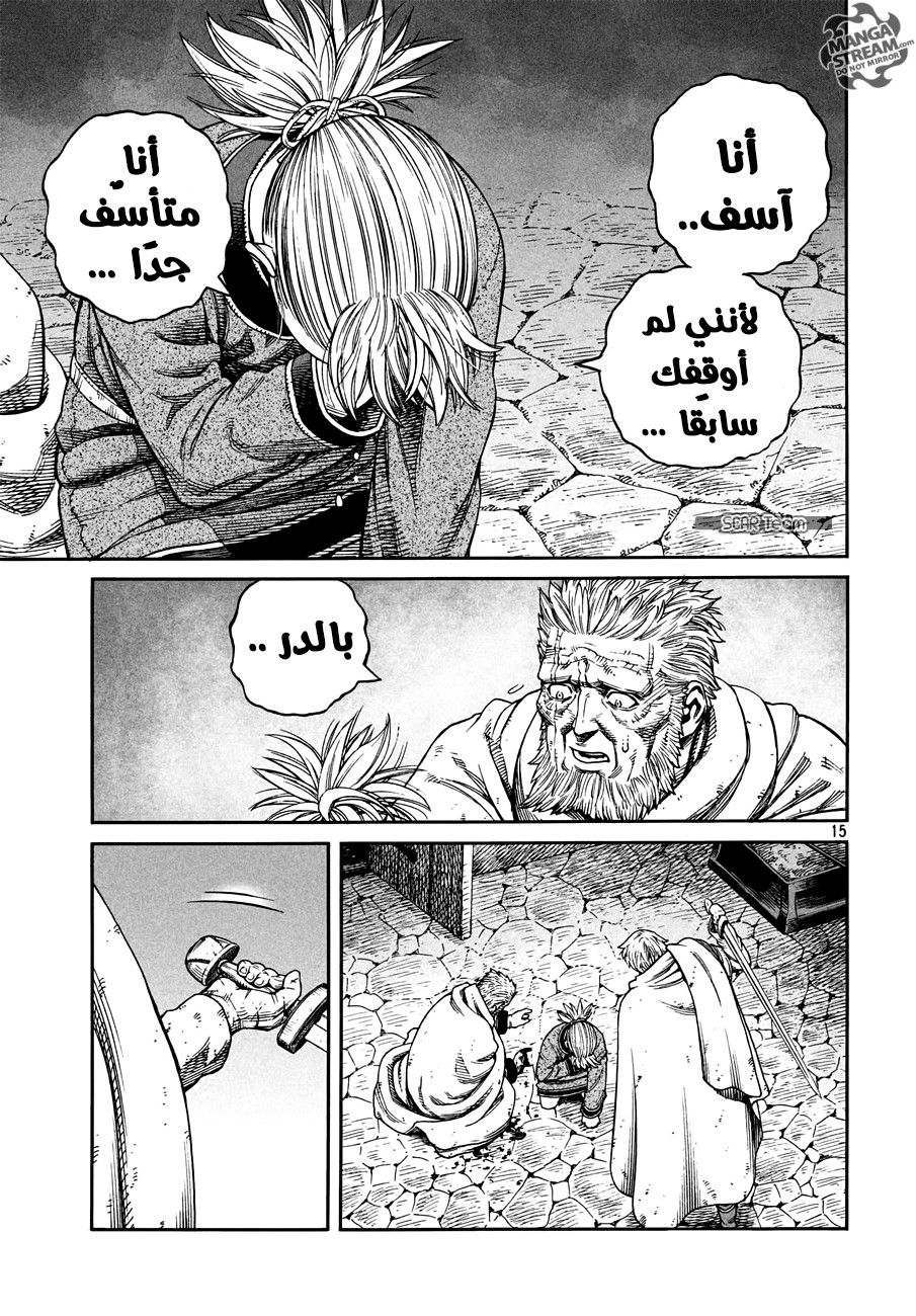 Vinland Saga: Chapter 149 - Page 17