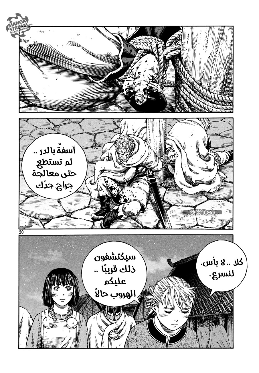 Vinland Saga: Chapter 149 - Page 22