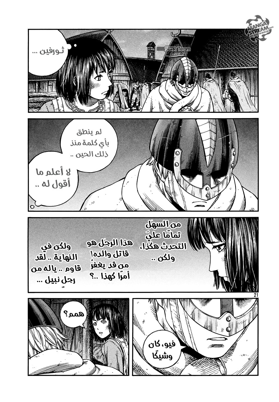 Vinland Saga: Chapter 149 - Page 23