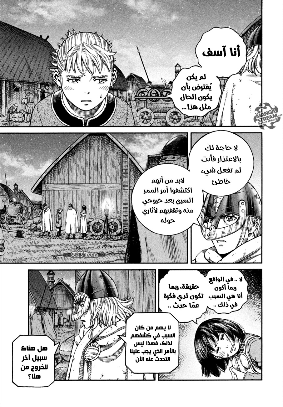 Vinland Saga: Chapter 150 - Page 5