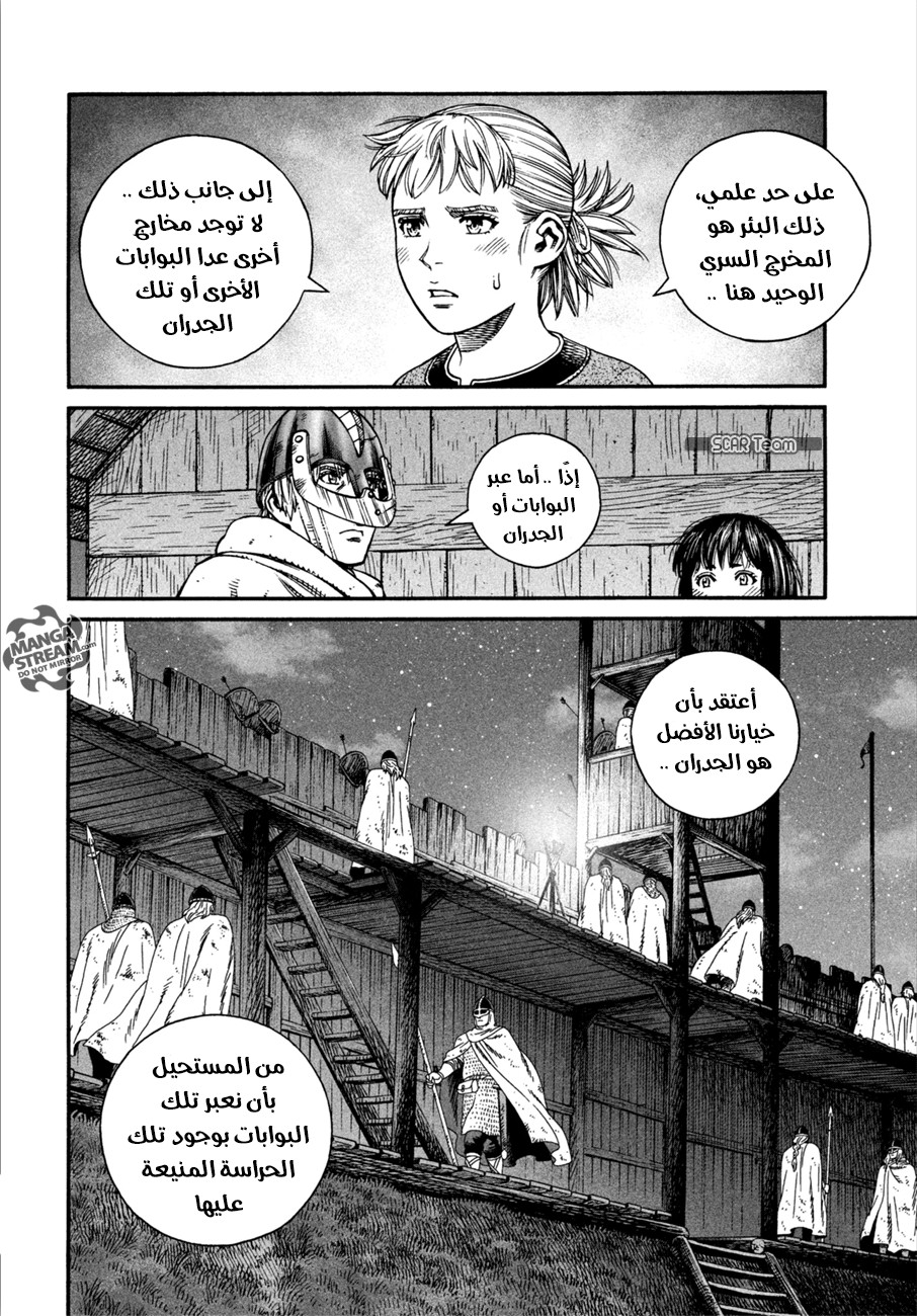 Vinland Saga: Chapter 150 - Page 6