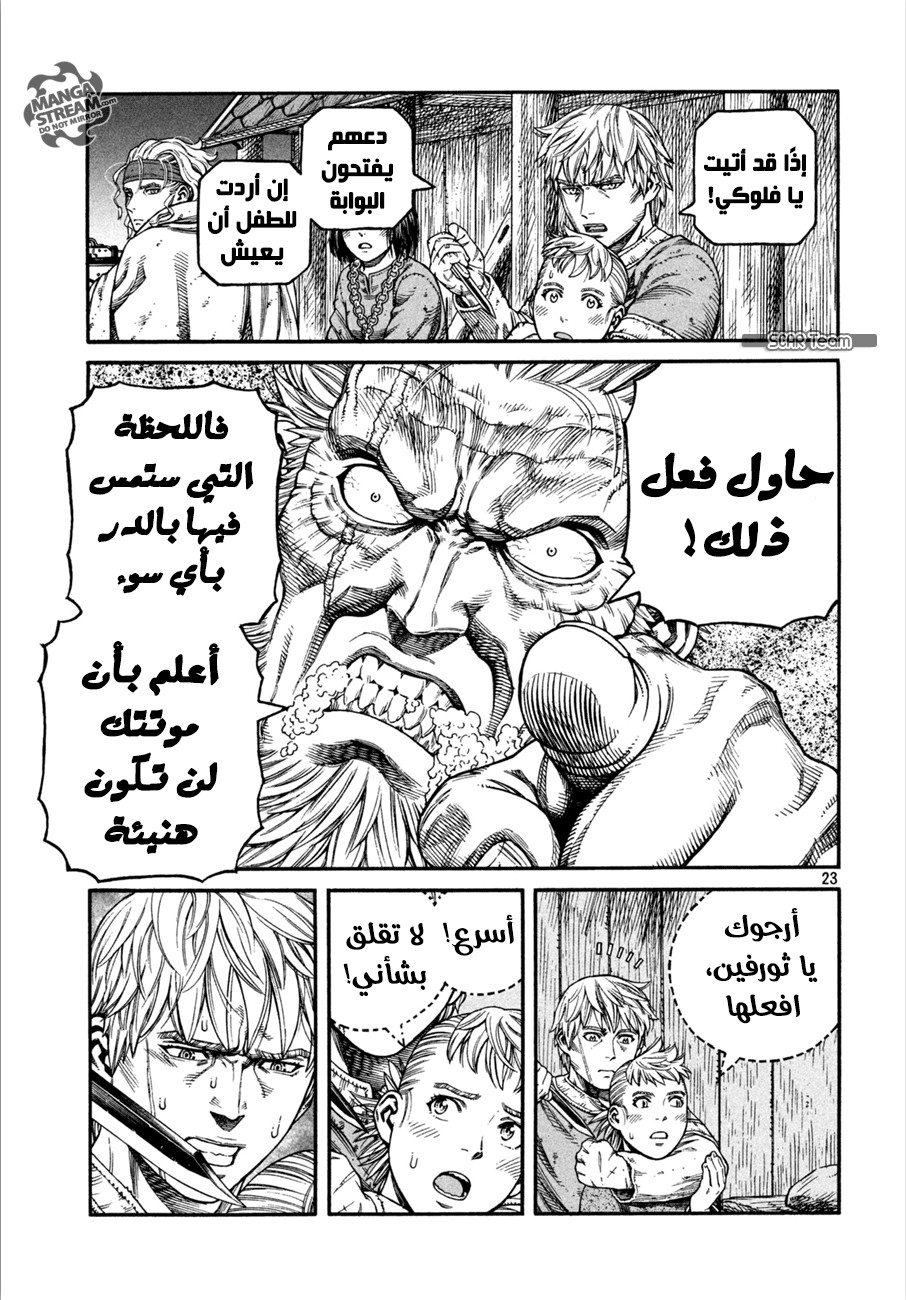 Vinland Saga: Chapter 150 - Page 25