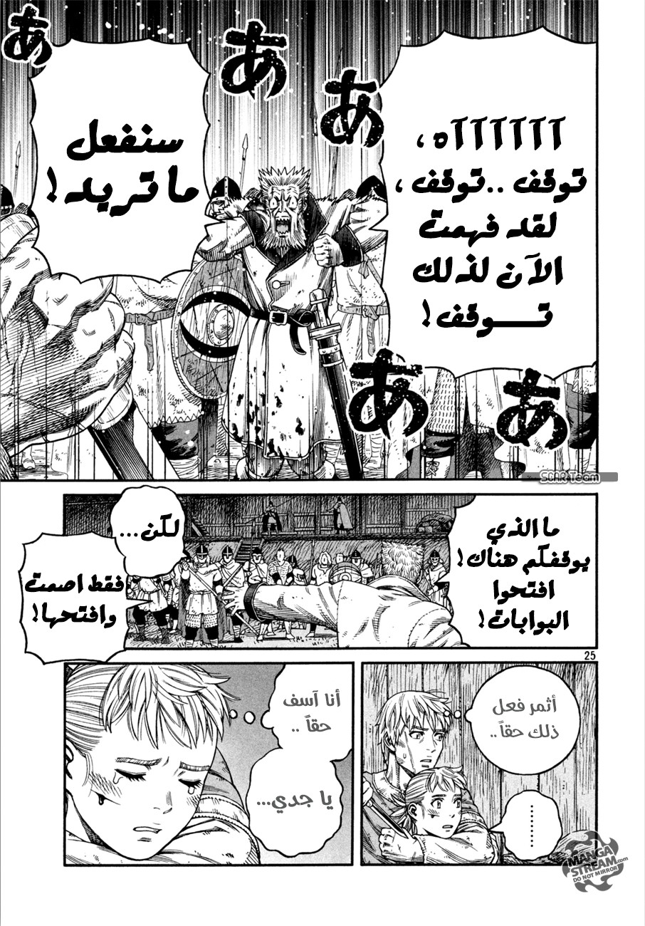 Vinland Saga: Chapter 150 - Page 27