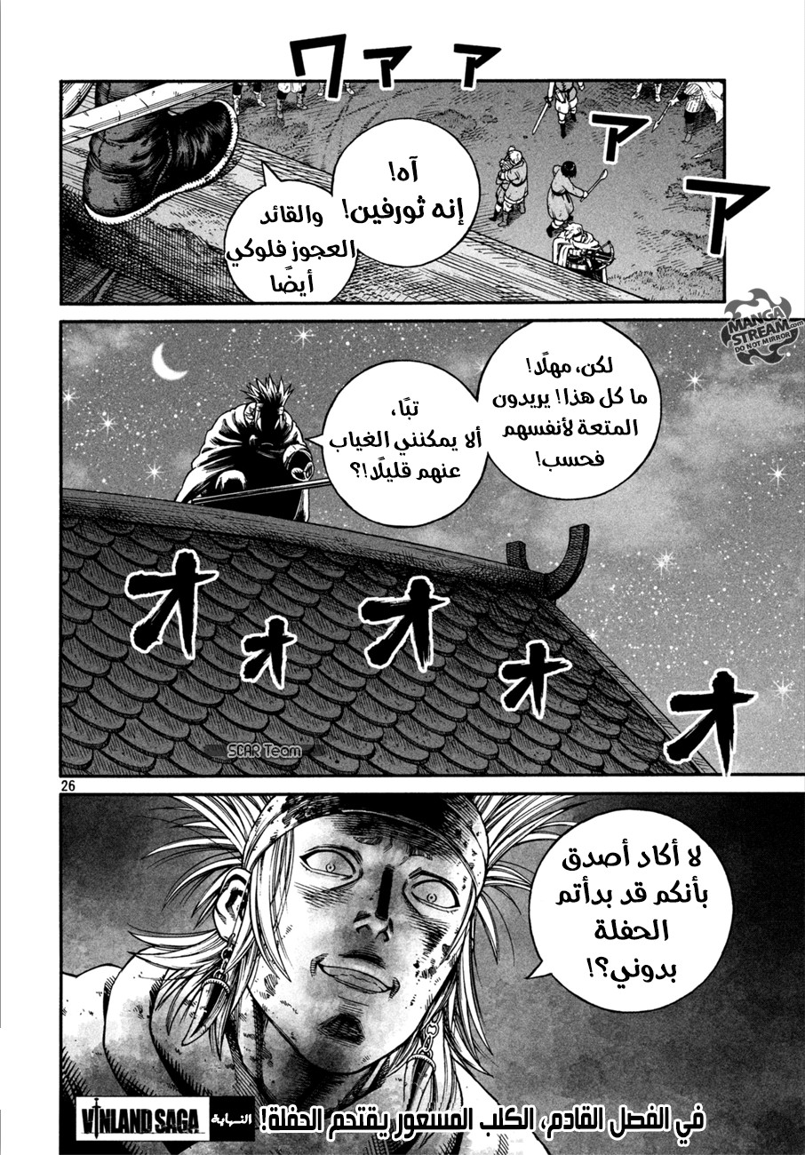 Vinland Saga: Chapter 150 - Page 28