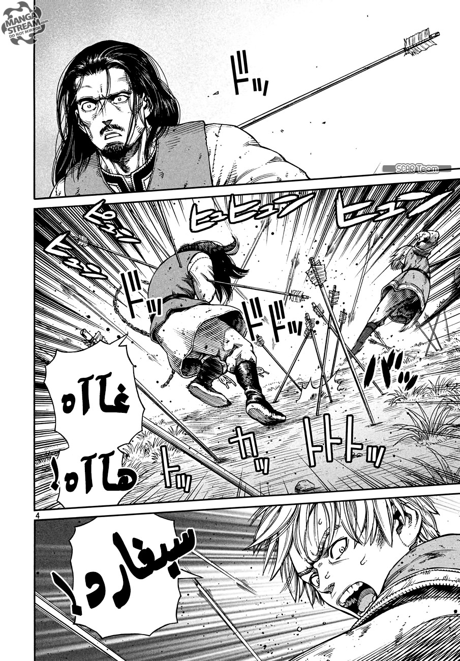 Vinland Saga: Chapter 152 - Page 6