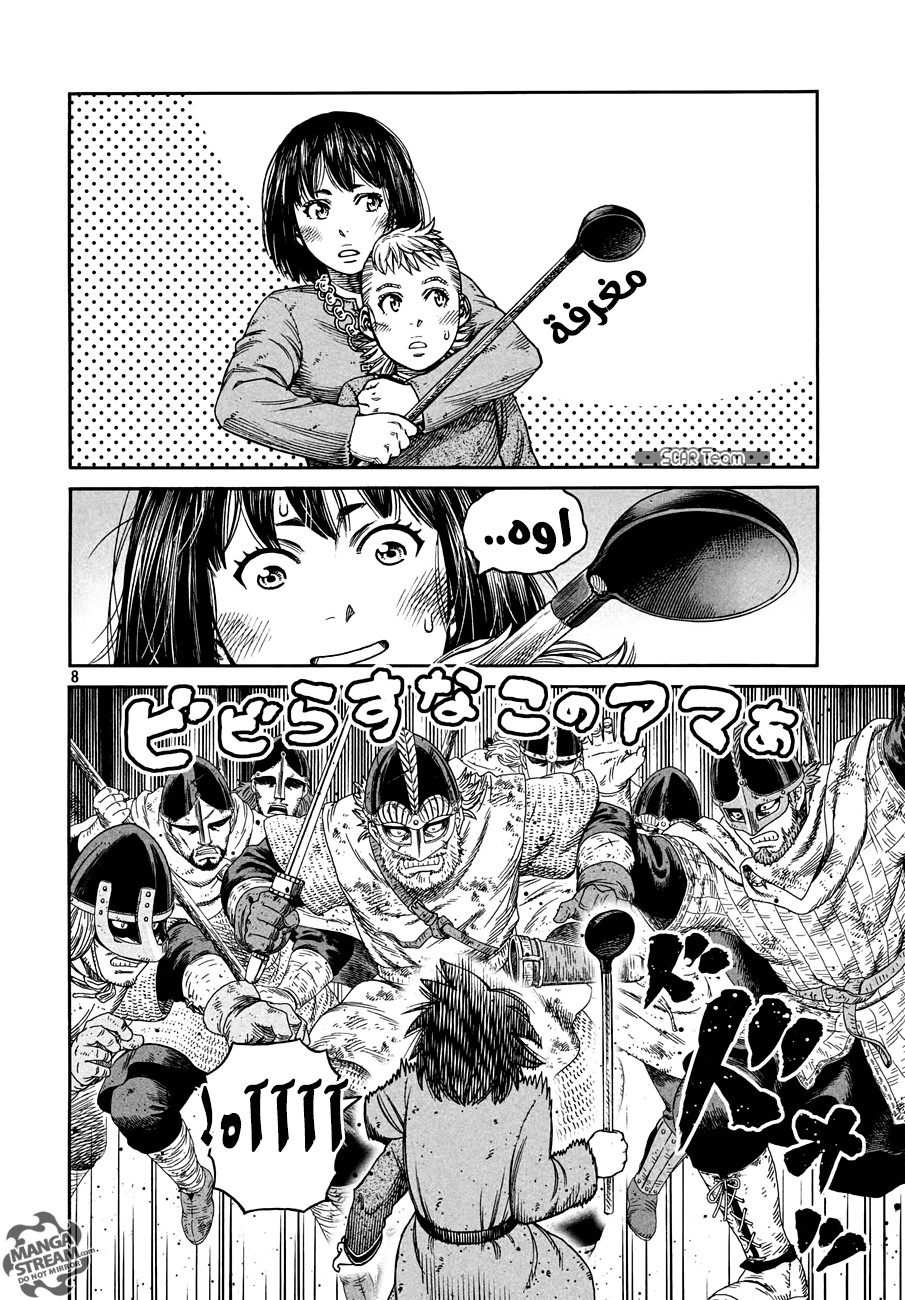 Vinland Saga: Chapter 152 - Page 10