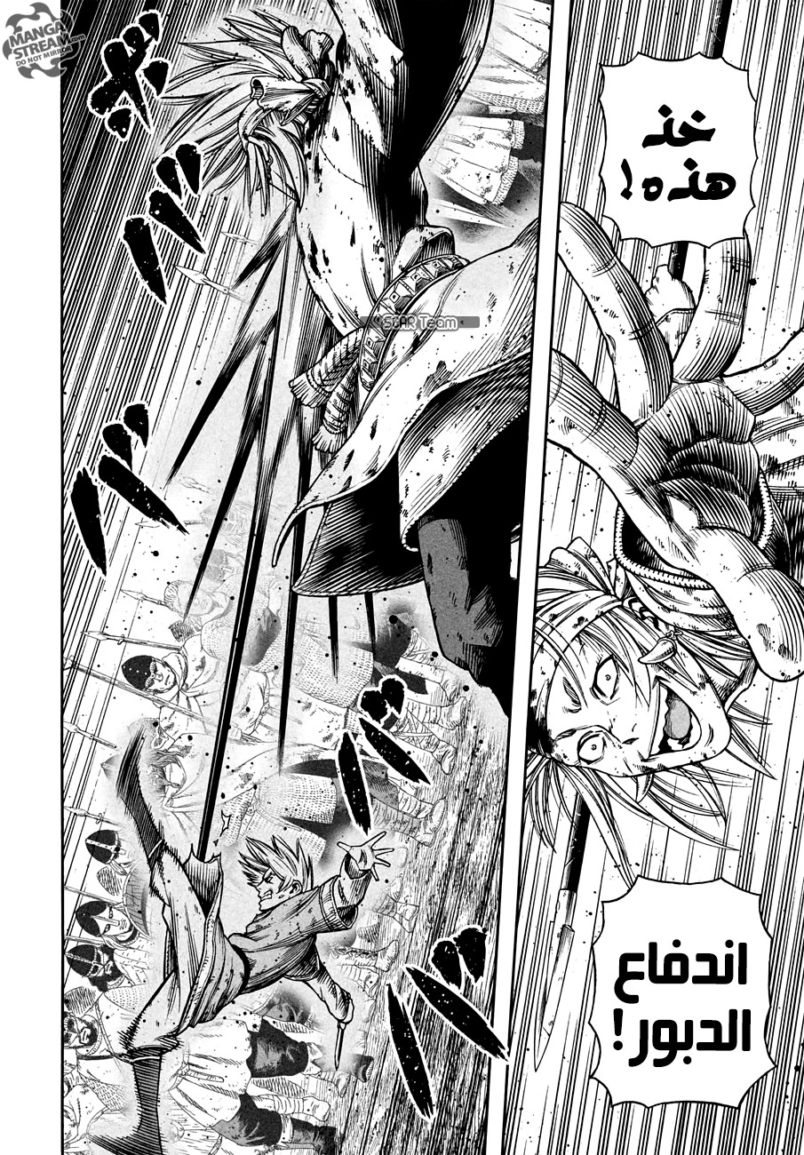 Vinland Saga: Chapter 152 - Page 12