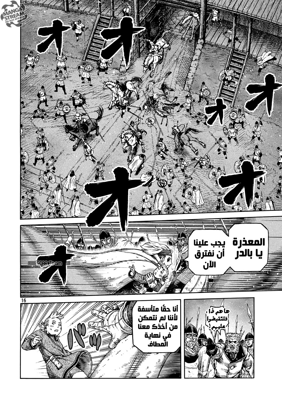 Vinland Saga: Chapter 153 - Page 17