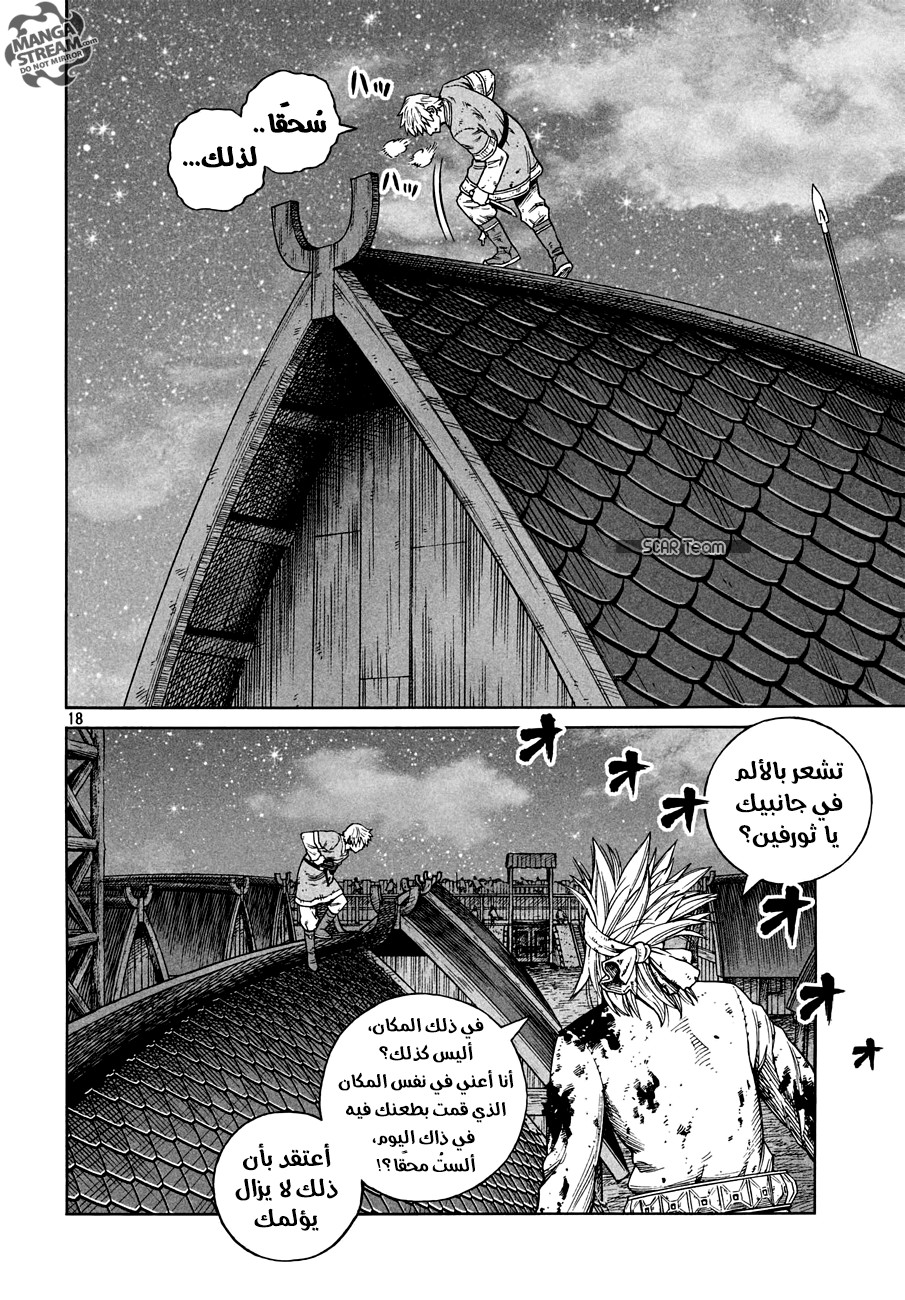 Vinland Saga: Chapter 153 - Page 19
