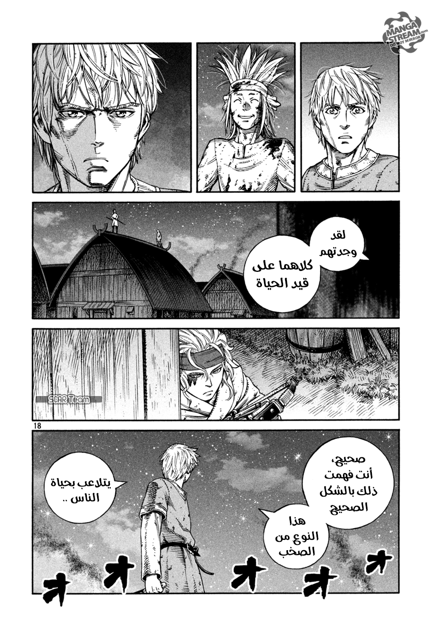 Vinland Saga: Chapter 155 - Page 19