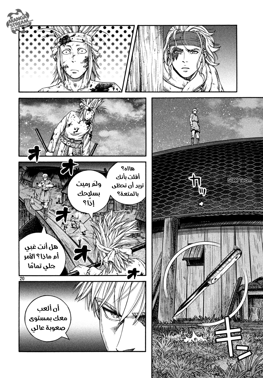 Vinland Saga: Chapter 155 - Page 21