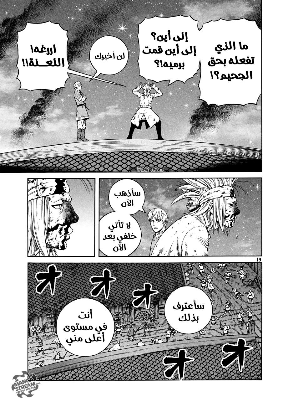 Vinland Saga: Chapter 156 - Page 21