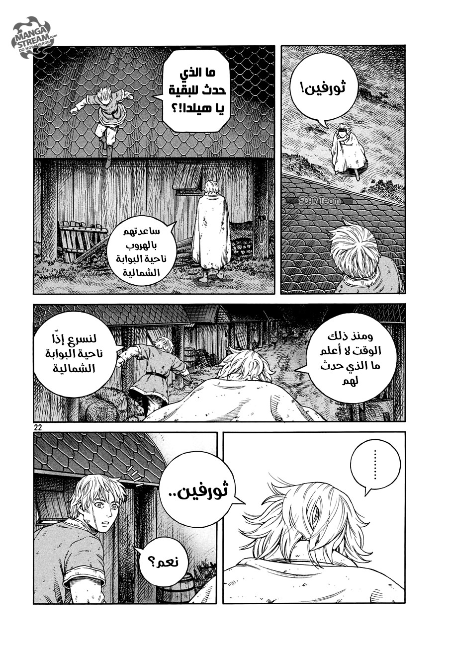 Vinland Saga: Chapter 156 - Page 24