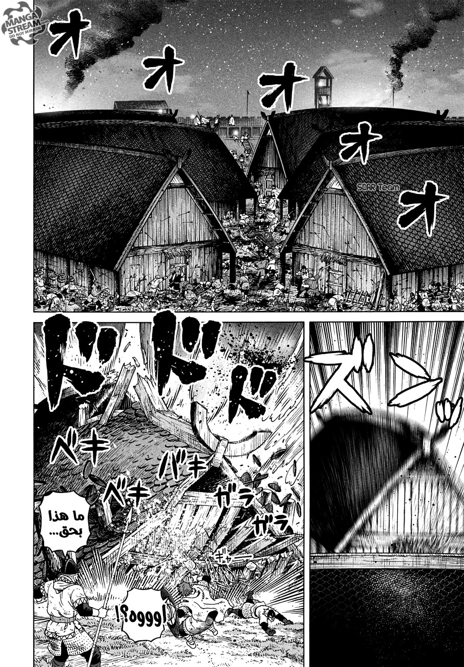 Vinland Saga: Chapter 156 - Page 26