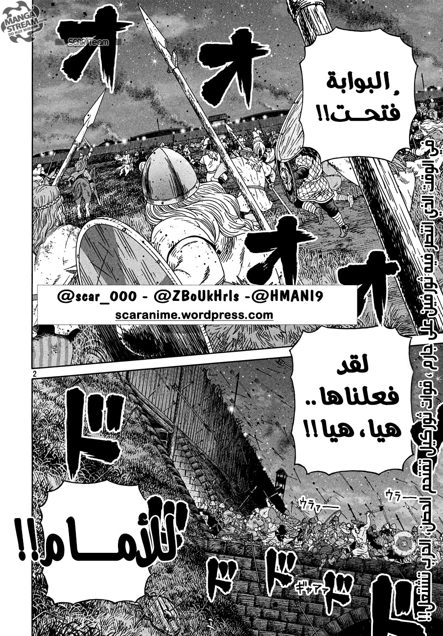 Vinland Saga: Chapter 157 - Page 4