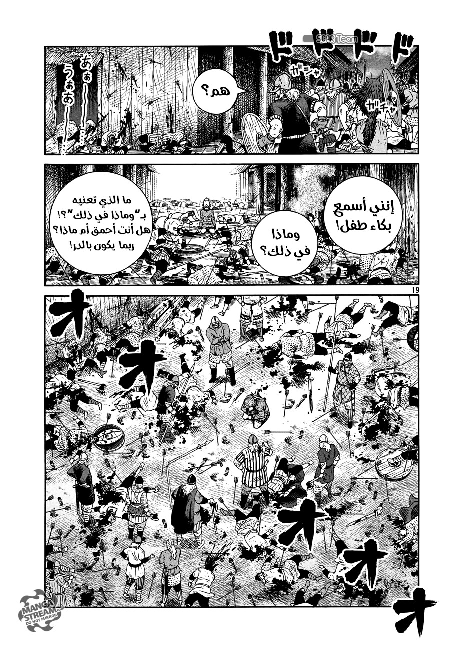 Vinland Saga: Chapter 157 - Page 21