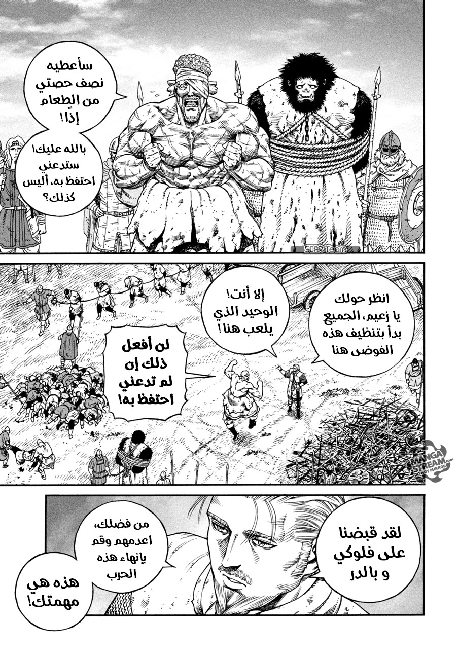 Vinland Saga: Chapter 158 - Page 13