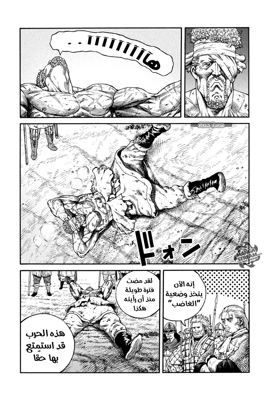 Vinland Saga: Chapter 158 - Page 14