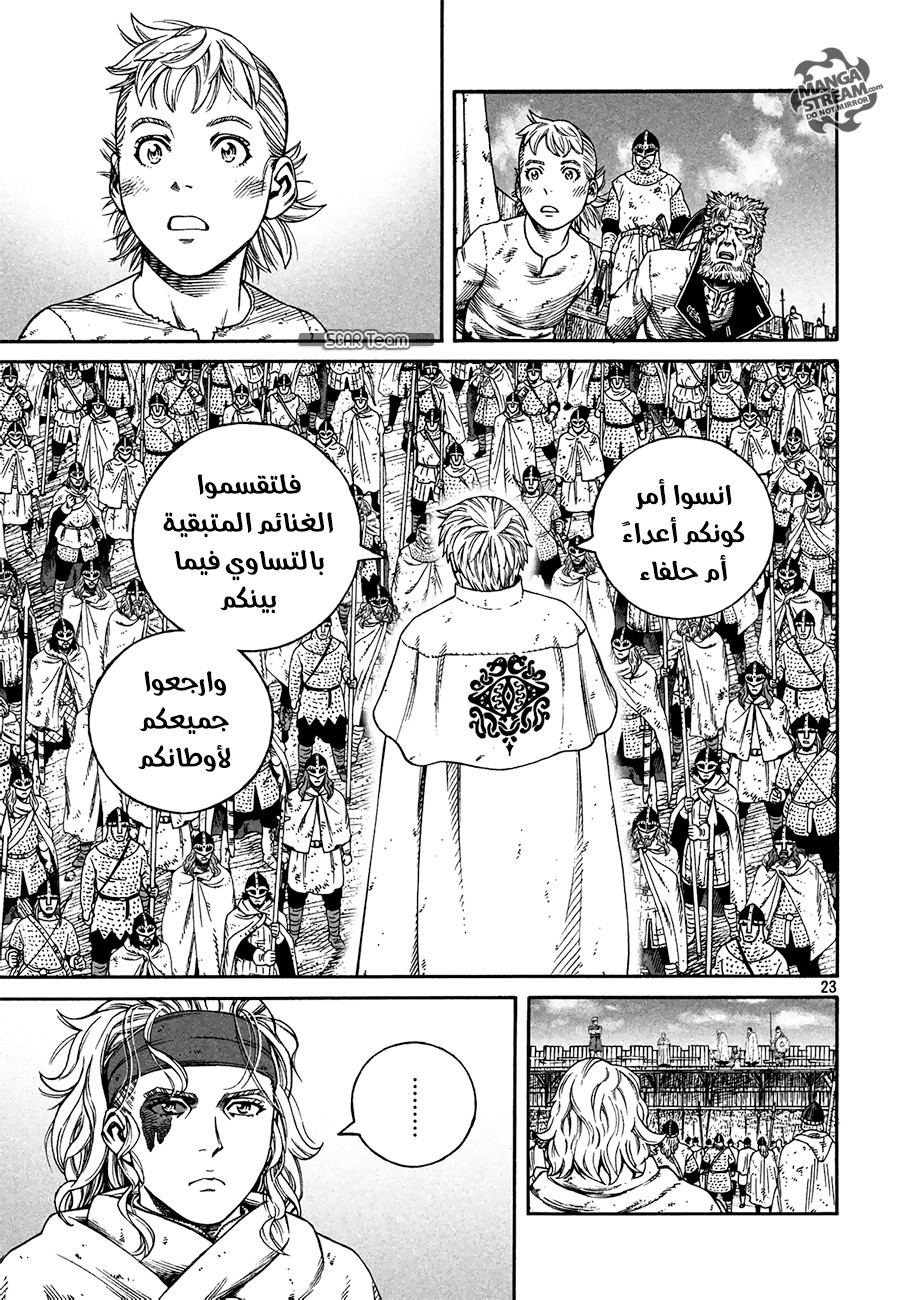 Vinland Saga: Chapter 159 - Page 25