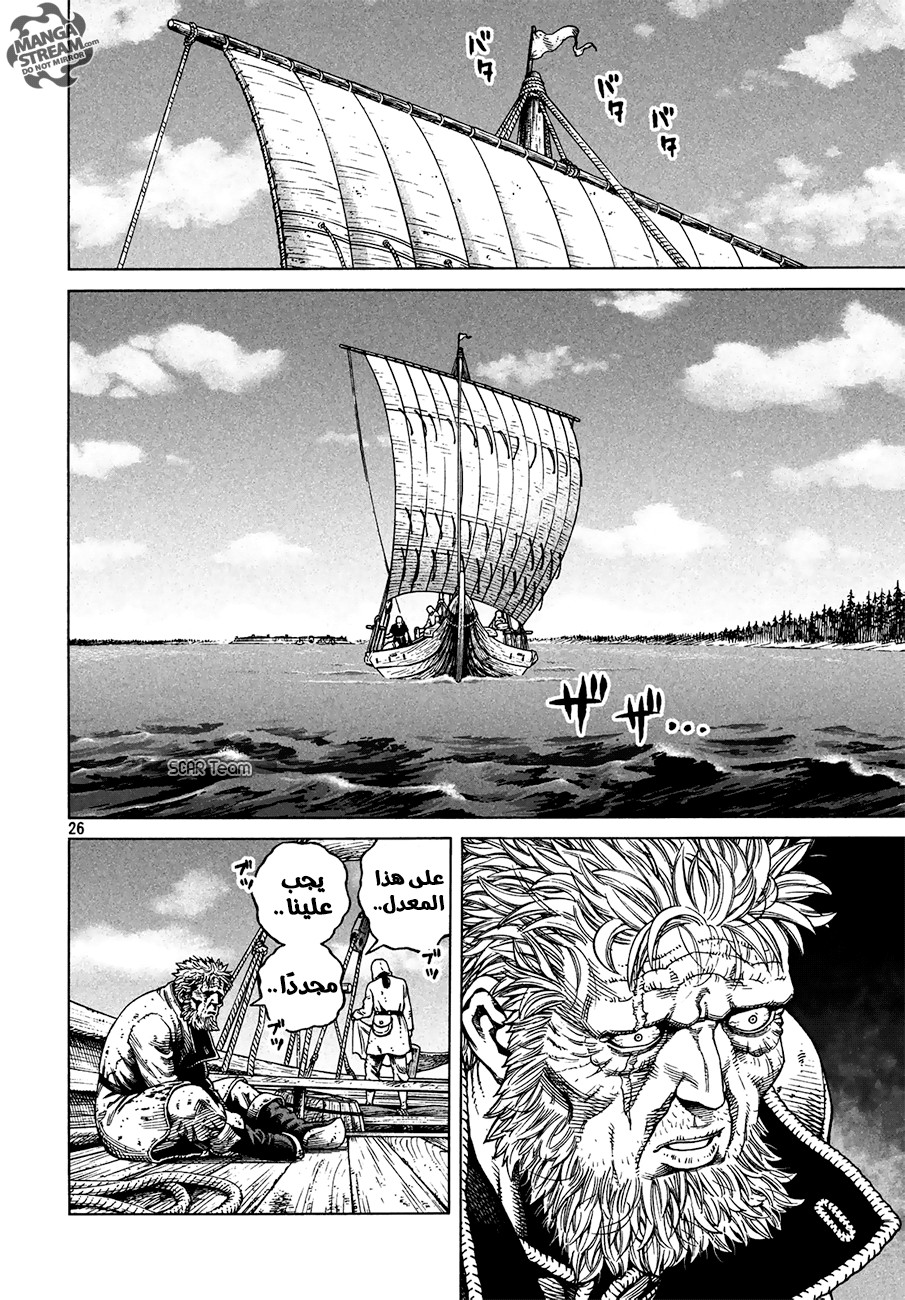Vinland Saga: Chapter 159 - Page 28