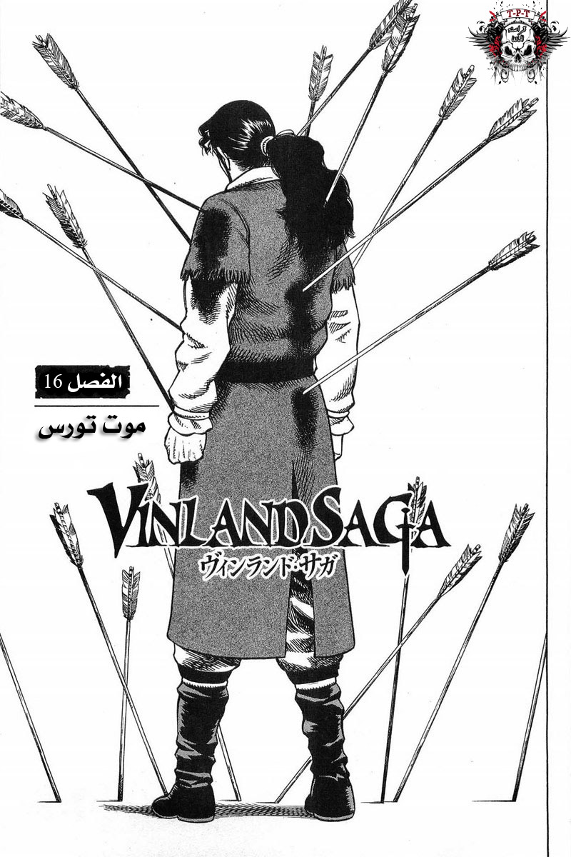 Vinland Saga: Chapter 16 - Page 4