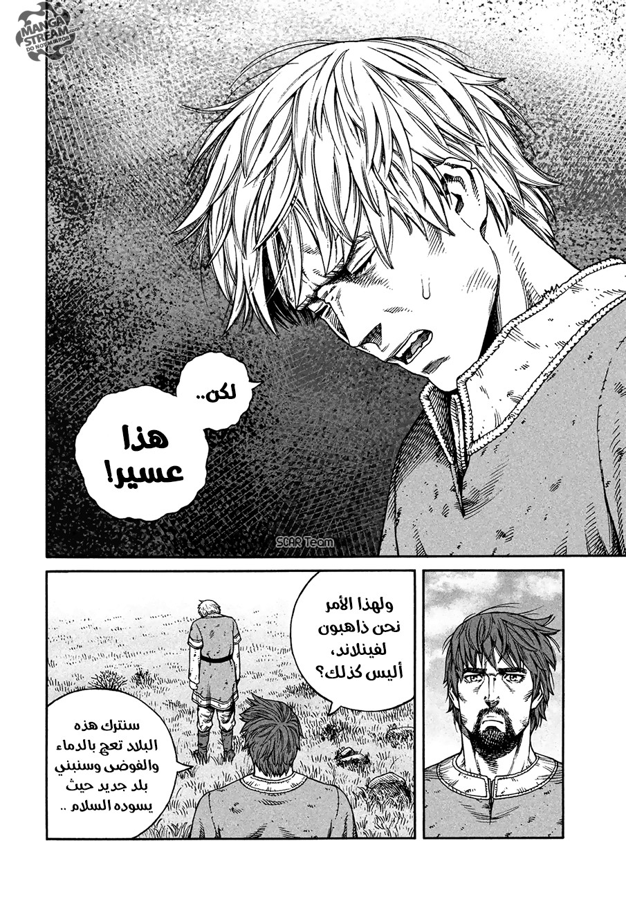Vinland Saga: Chapter 160 - Page 11