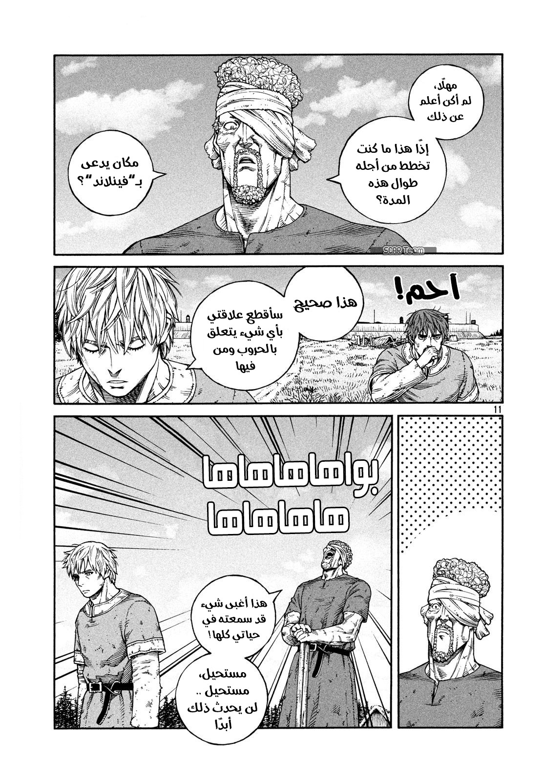 Vinland Saga: Chapter 160 - Page 12