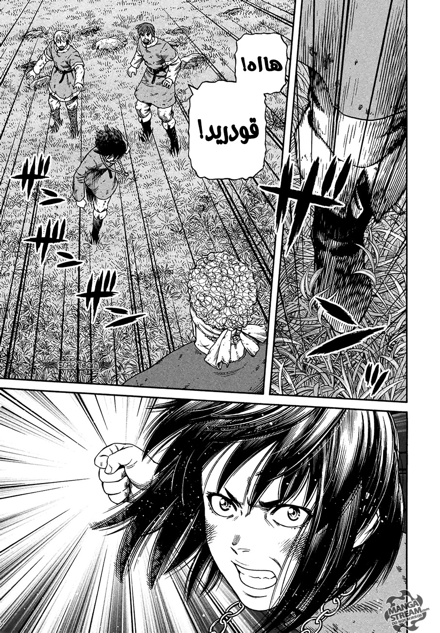 Vinland Saga: Chapter 160 - Page 18