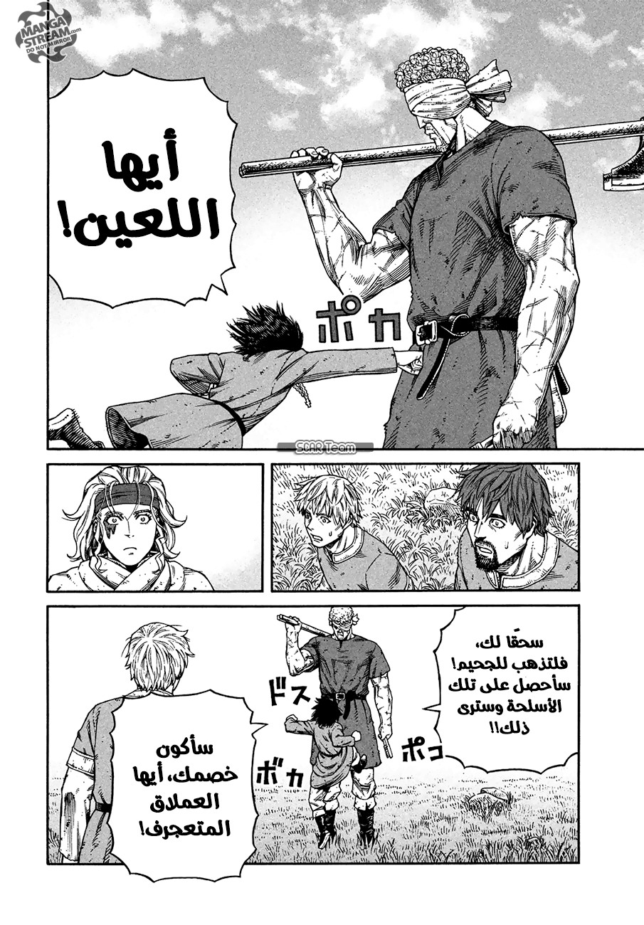 Vinland Saga: Chapter 160 - Page 19