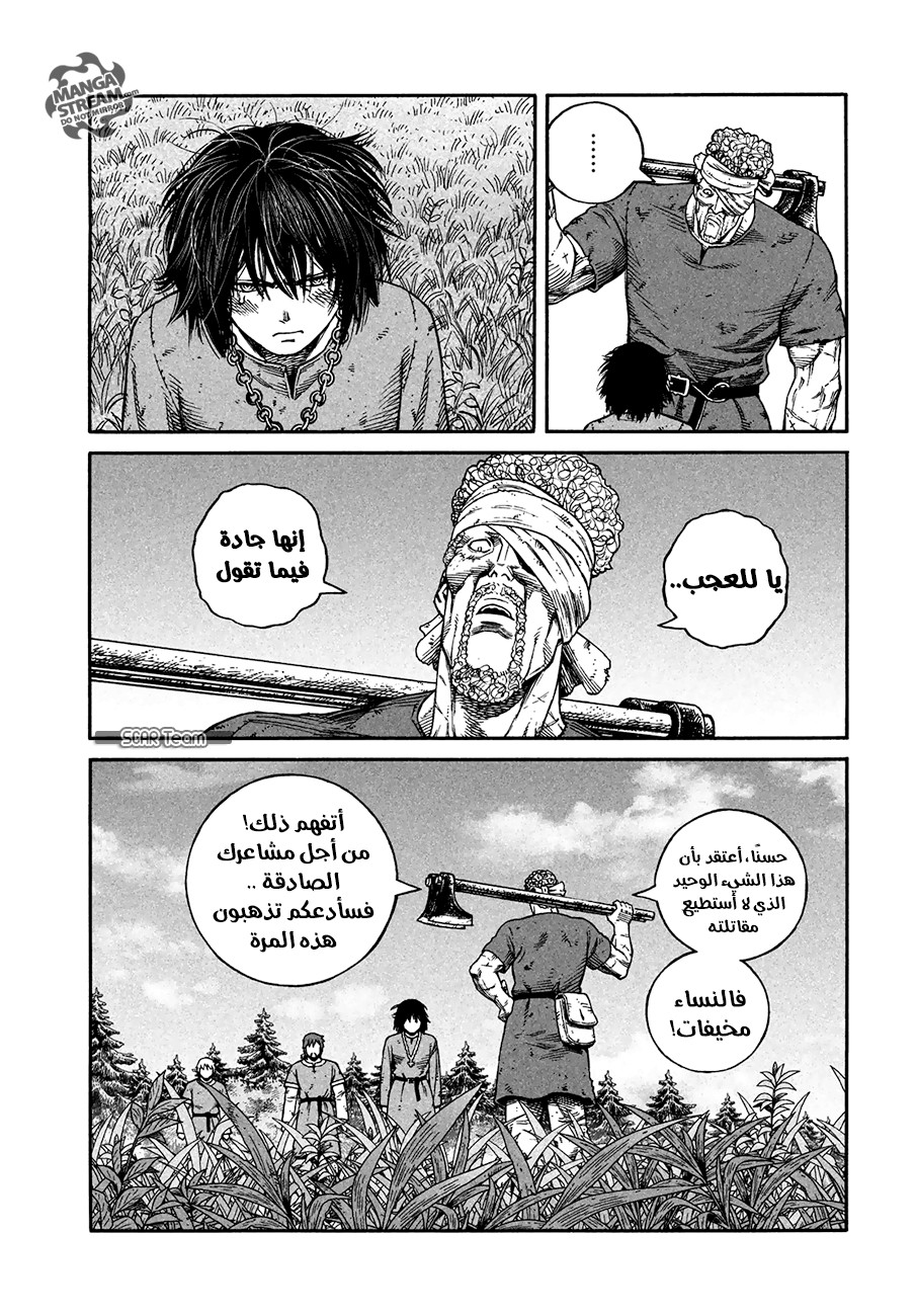 Vinland Saga: Chapter 160 - Page 24