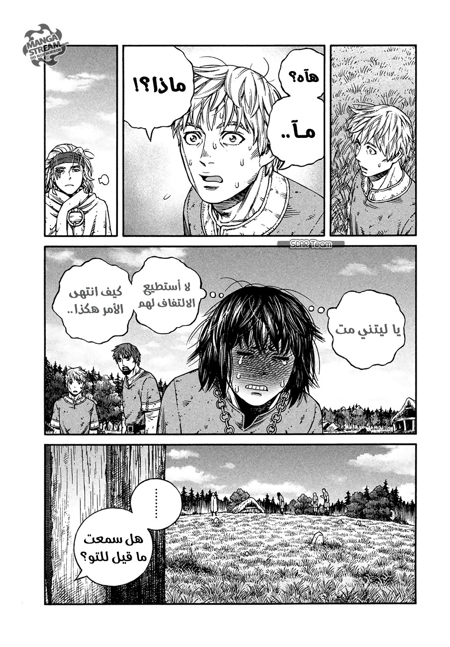 Vinland Saga: Chapter 160 - Page 26