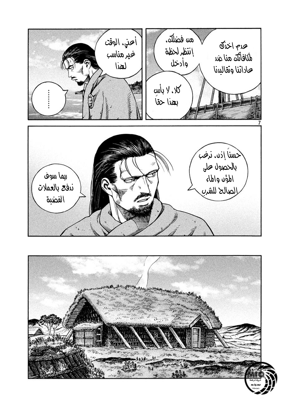 Vinland Saga: Chapter 162 - Page 9
