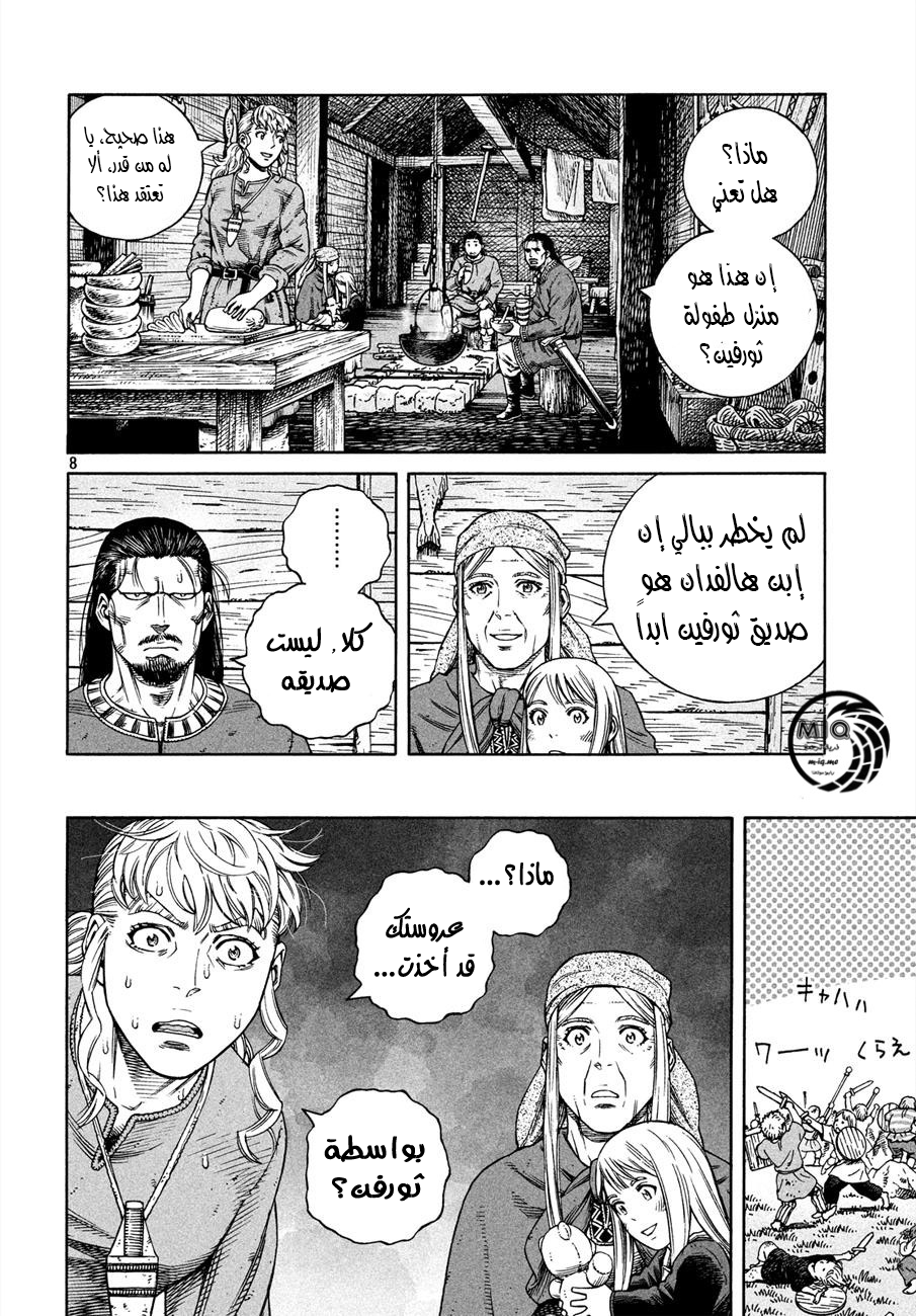 Vinland Saga: Chapter 162 - Page 10