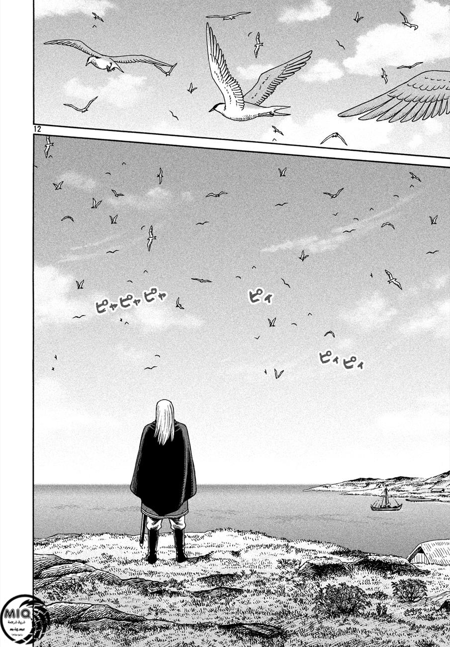 Vinland Saga: Chapter 162 - Page 14