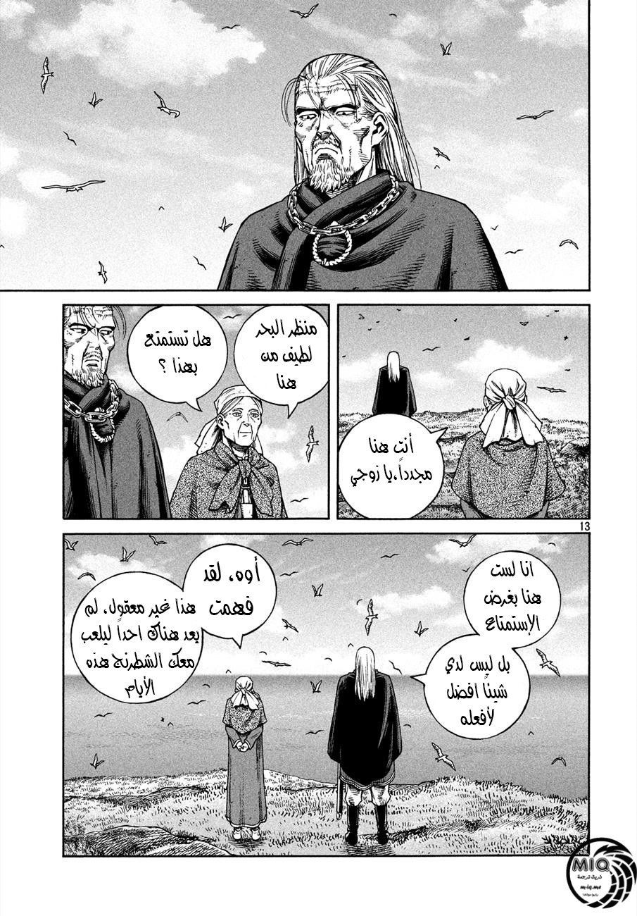 Vinland Saga: Chapter 162 - Page 15