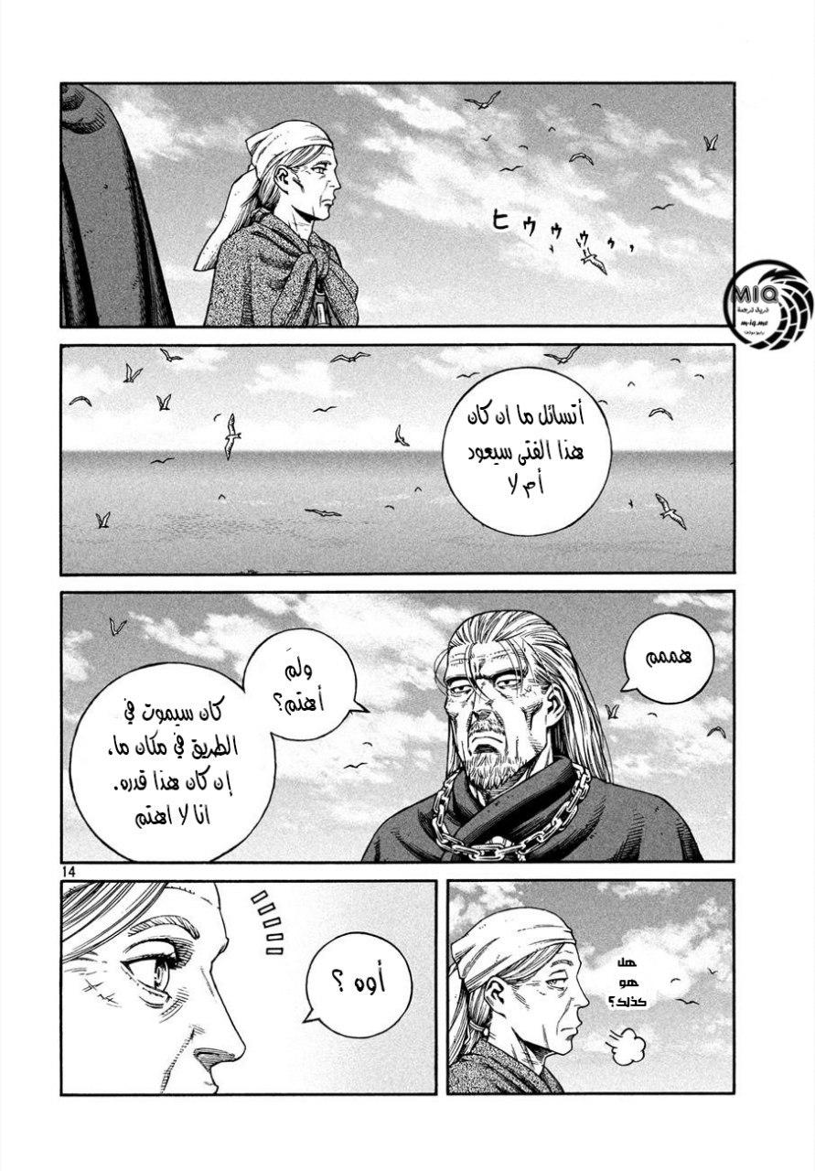 Vinland Saga: Chapter 162 - Page 16